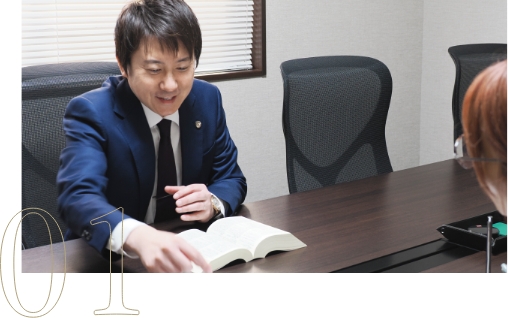 丁寧さと寄り添う気持ちを大切にします