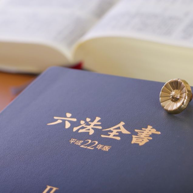 松本ひろみ法律事務所イメージ