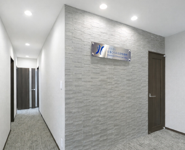 弁護士 松本 明三（まつもと ひろみ）